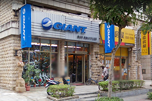 哥倫布單車生活館